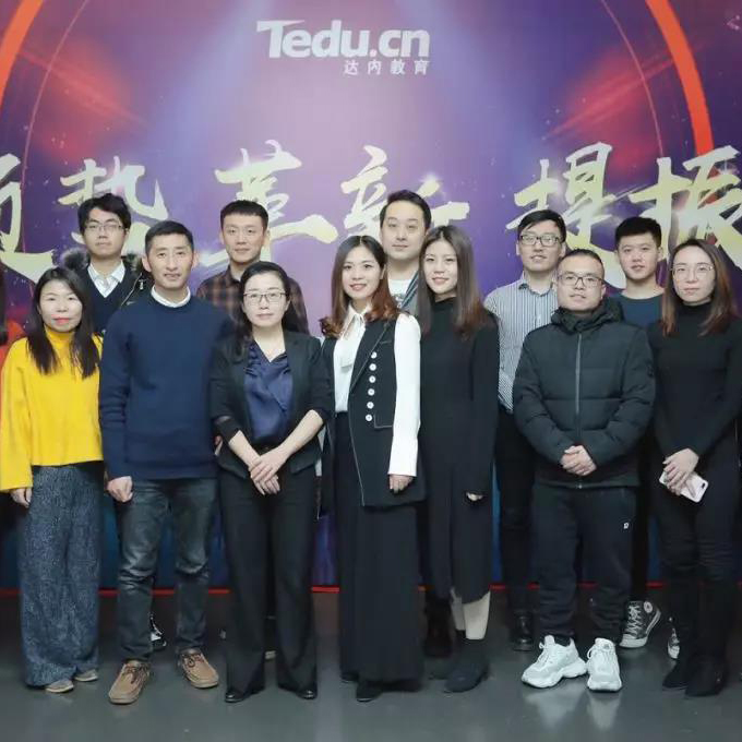 達內(nèi)2019年教學大會完美收官！最精彩的瞬間都在這里...
