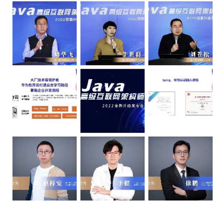 好消息！達內(nèi)教育推出Java高級互聯(lián)網(wǎng)架構(gòu)師課程培養(yǎng)雙維技術(shù)人才！