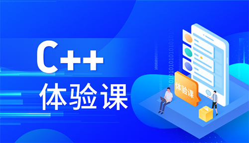 第二節(jié)：linux常用命令-標(biāo)準(zhǔn)C語言