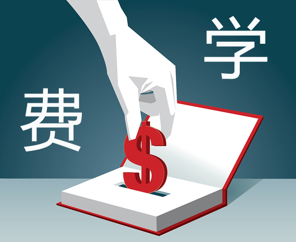 程序員培訓(xùn)學(xué)費(fèi)貴嗎？多少錢？