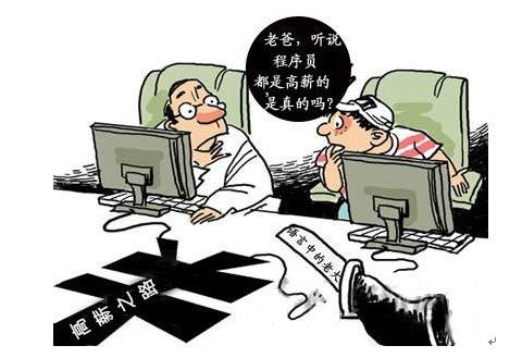 學(xué)電腦、學(xué)it就業(yè)怎么樣？