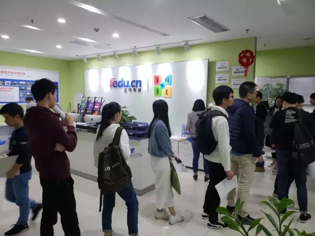 達(dá)內(nèi)教育集團(tuán)雙選會(huì)學(xué)員排隊(duì)現(xiàn)場