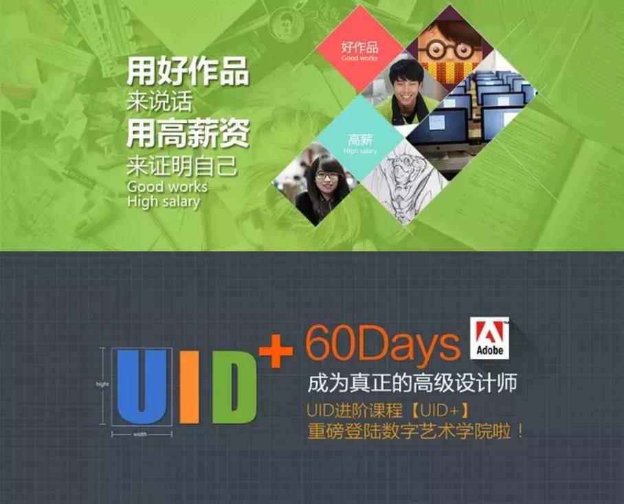 大學生就業(yè)需要掌握office、ppt等辦公軟件以及基礎設計軟件