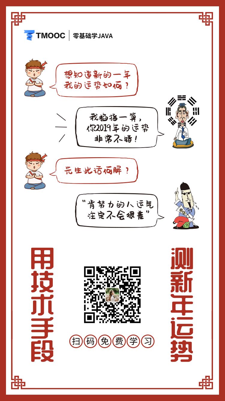 達內(nèi)免費送課程啦！