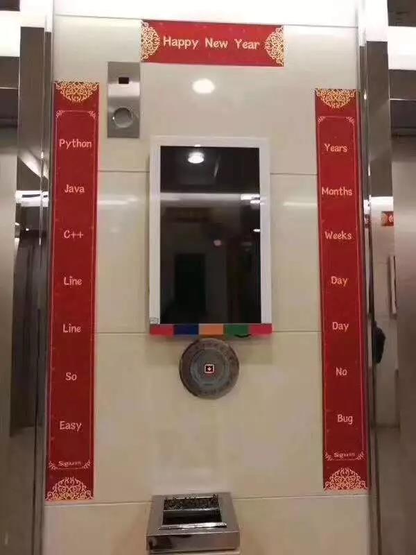達(dá)內(nèi)春節(jié)送福利啦！
