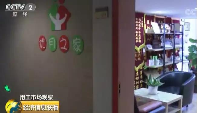 未來哪些行業(yè)更有前景
