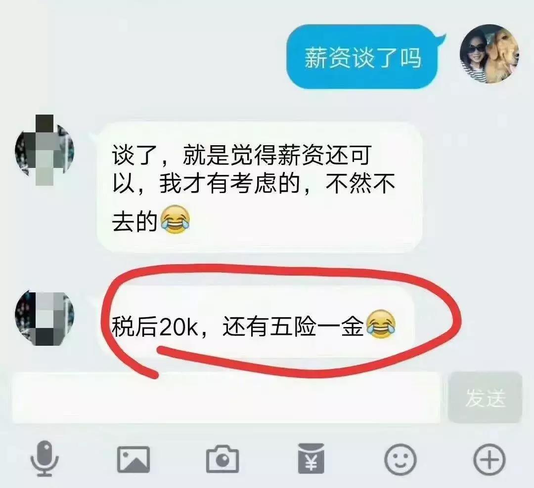 學(xué)渣年薪50萬，學(xué)霸年薪20萬.......只因一個選擇