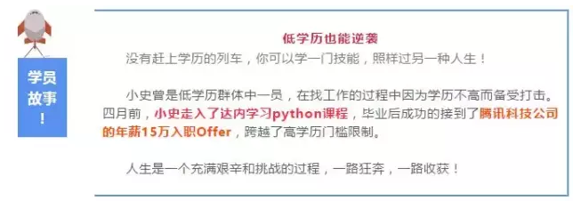 對(duì)不起，我們不招初高中學(xué)歷的