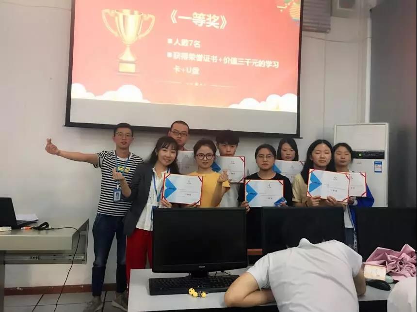 貴州工程應用技術學院·達內實訓學習圓滿結束