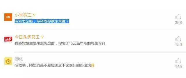 ?？茖W(xué)歷的程序員如何進(jìn)入阿里，百度等名企？