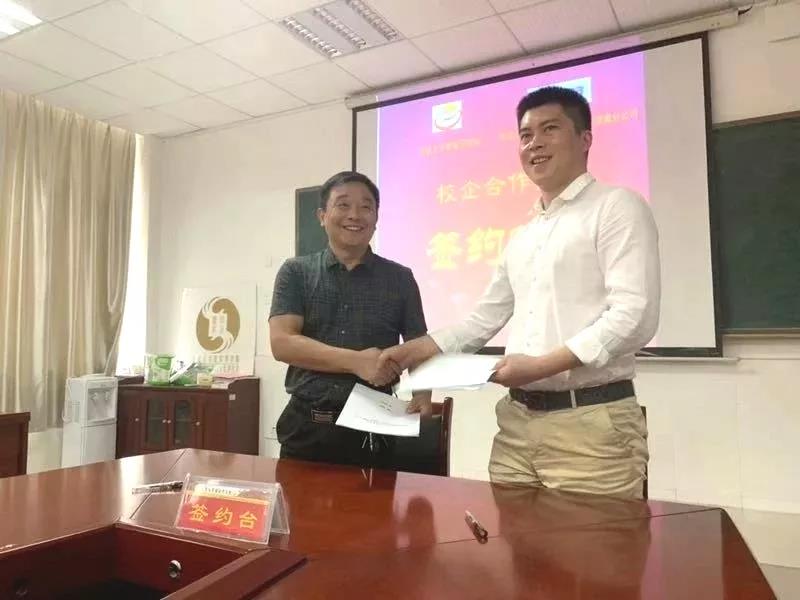 達內(nèi)與吉首大學張家界學院攜手簽約，共建會計專業(yè)