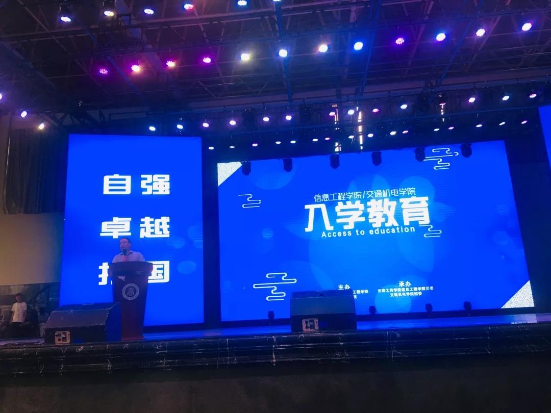 云南工商學院&達內集團簽約揭牌共建IT學院