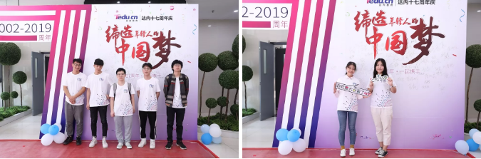下午兩點，達(dá)內(nèi)學(xué)員們有秩序的來到會議廳，活動馬上要開始了