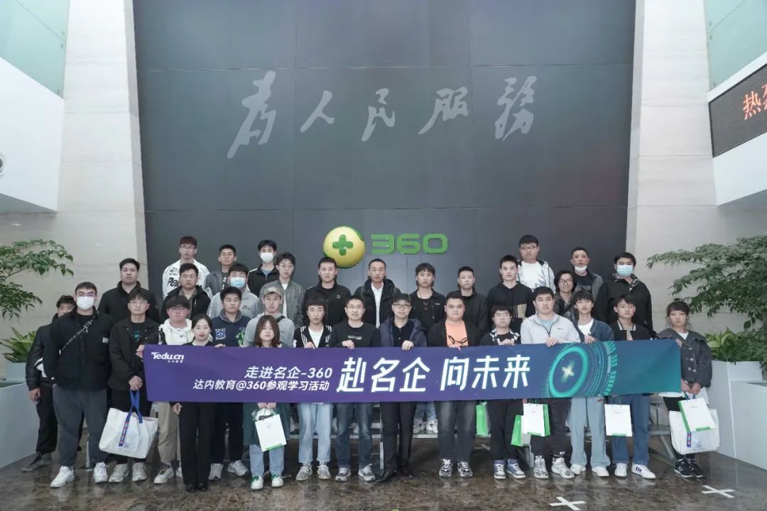 近年來，隨著云計(jì)算、物聯(lián)網(wǎng)、人工智能等新興技術(shù)的不斷發(fā)展和普及，網(wǎng)絡(luò)安全問題越來越受到重視，也讓各大企業(yè)對(duì)網(wǎng)絡(luò)安全領(lǐng)域的相關(guān)人才需求漸長。
