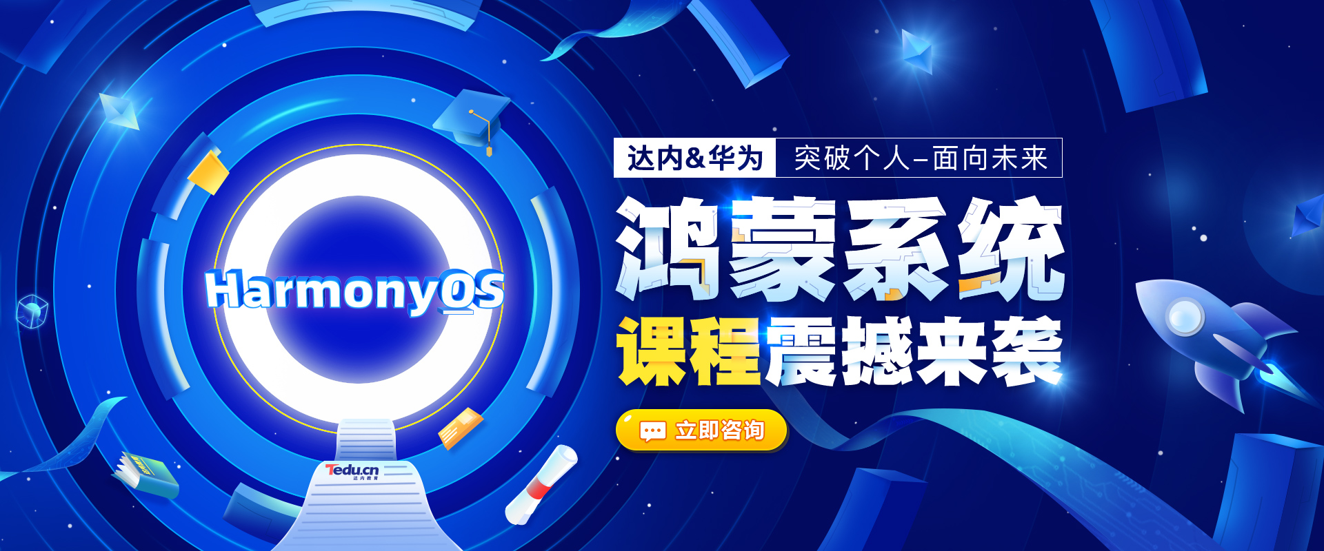 華為鴻蒙系統(tǒng)怎么用？