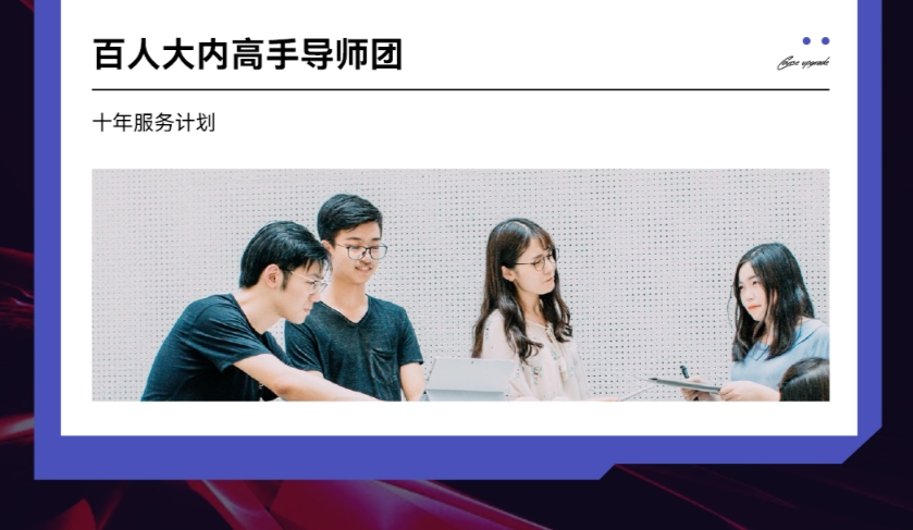AGI商業(yè)設(shè)計變現(xiàn)培訓(xùn)課程大綱