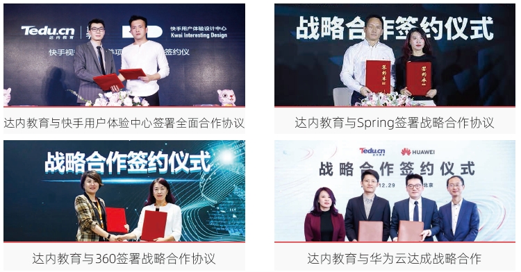 主管機構和知名企業(yè)的認可