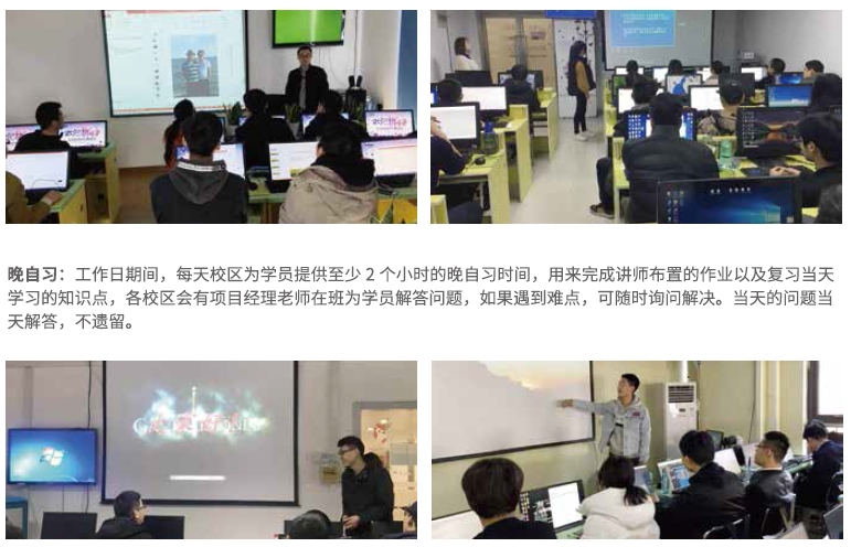 達(dá)內(nèi)Linux云計(jì)算培訓(xùn)早自習(xí)、晚自習(xí)、知識(shí)串講