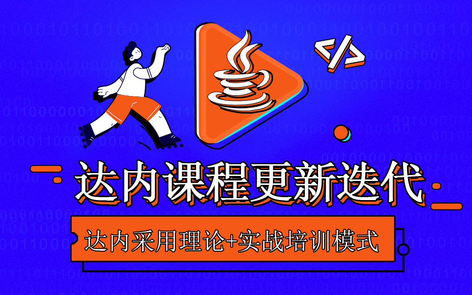 計算機編程是干什么的？