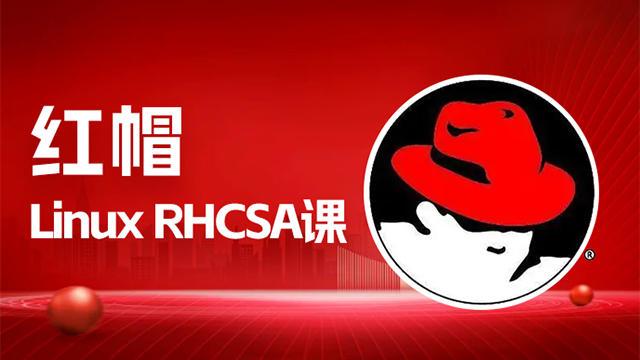 紅帽認(rèn)證報(bào)名費(fèi)多少錢？