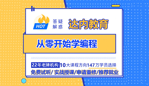 從零開始學(xué)編程？