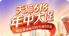 電商設(shè)計師平均工資